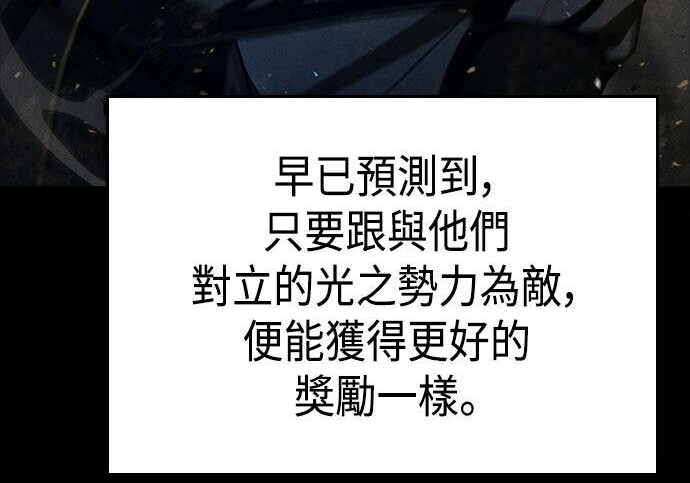 第11话 第38页