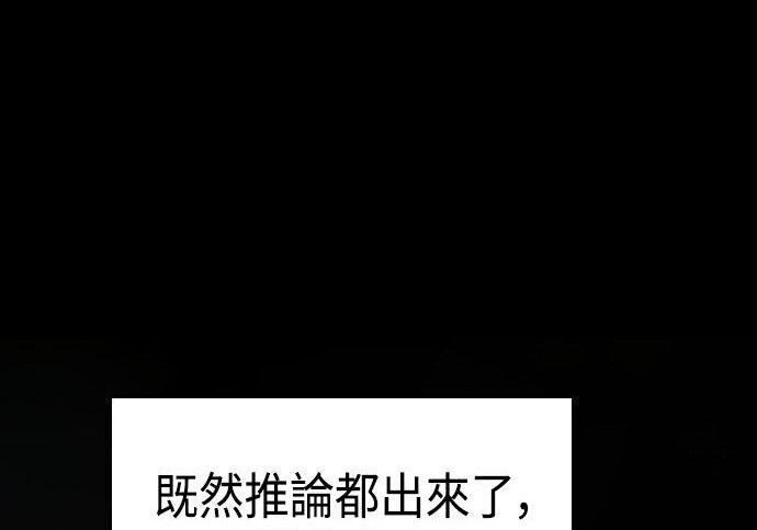 第11话 第39页
