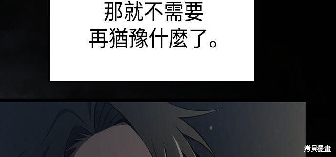 第11话 第40页