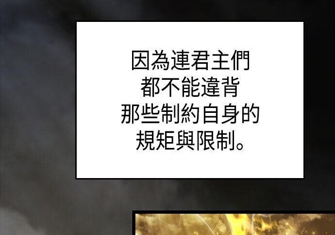第11话 第43页