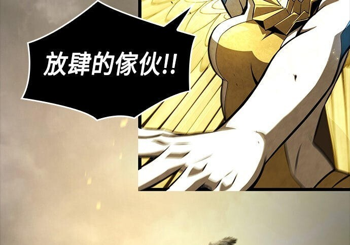 第11话 第45页