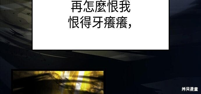 第11话 第52页