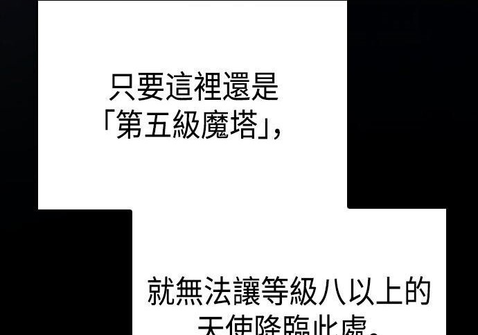 第11话 第55页