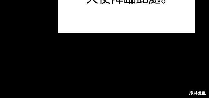第11话 第56页