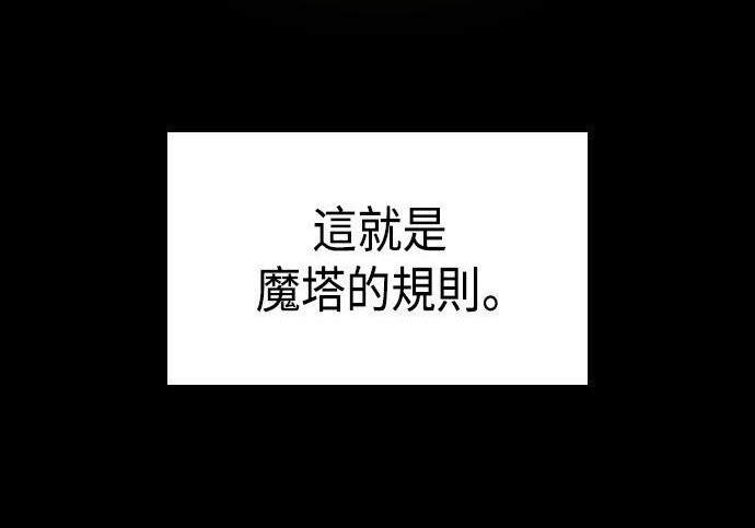 第11话 第59页