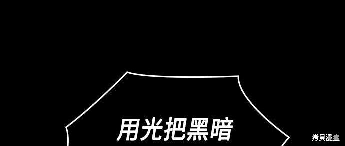 第11话 第60页