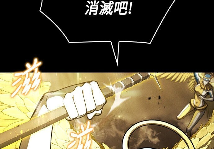 第11话 第61页