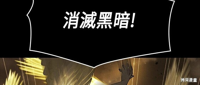 第11话 第64页