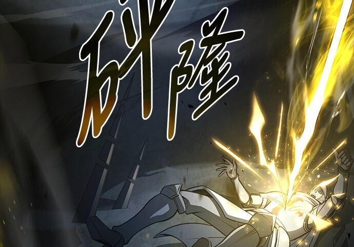 第11话 第73页