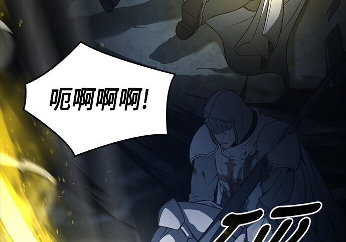 第11话 第74页