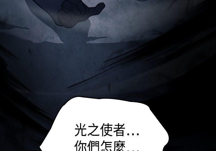 第11话 第77页