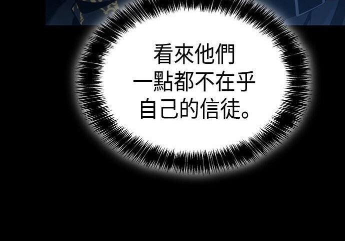 第11话 第83页