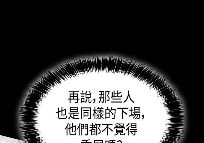 第11话 第85页