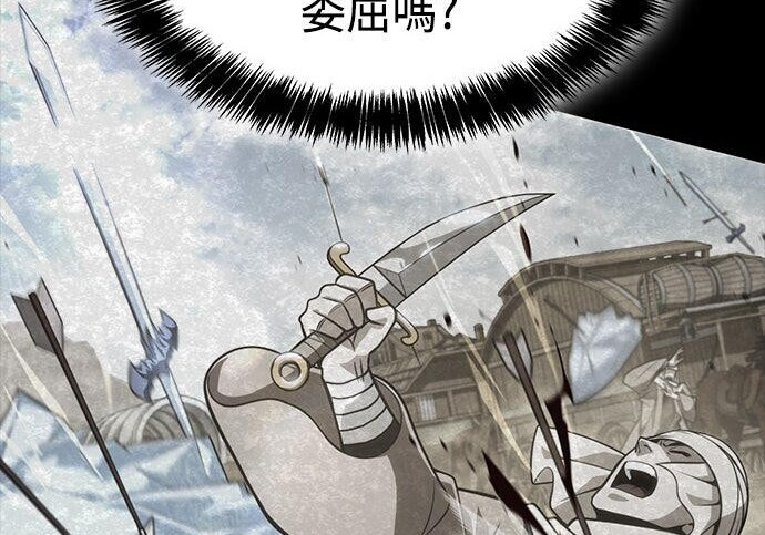 第11话 第86页