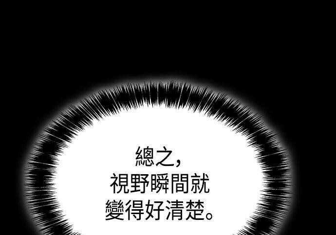 第11话 第89页