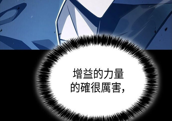 第11话 第91页