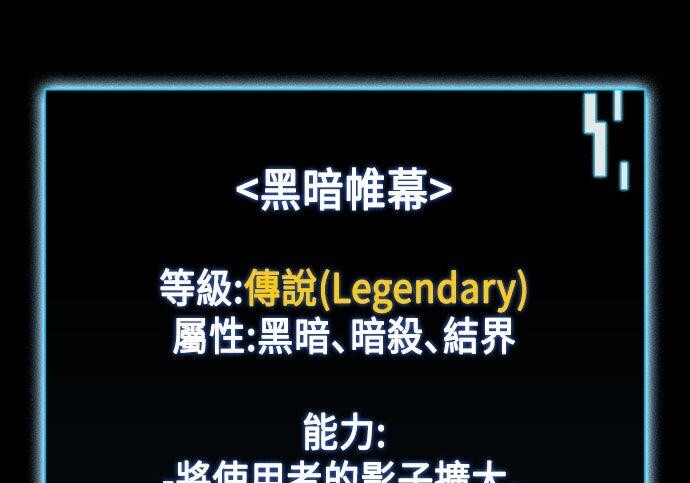 第11话 第93页