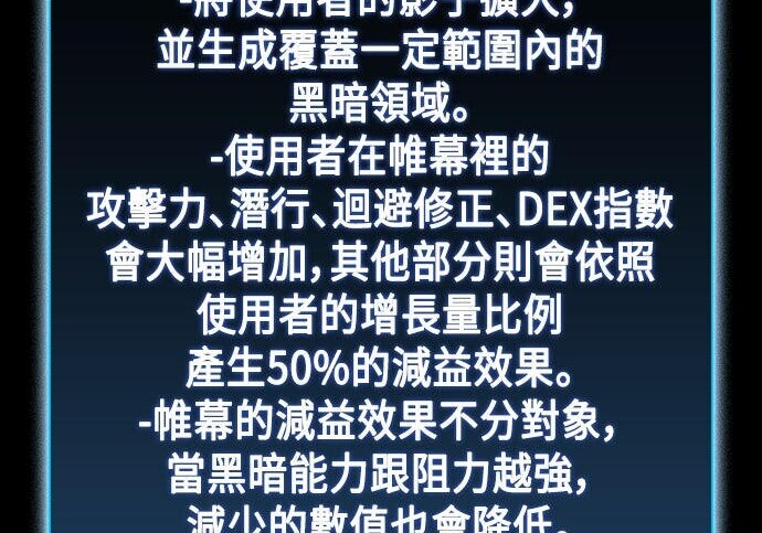 第11话 第94页
