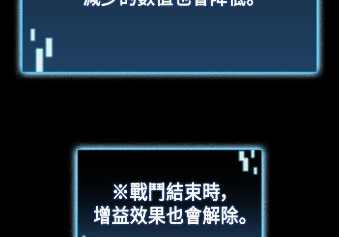 第11话 第95页