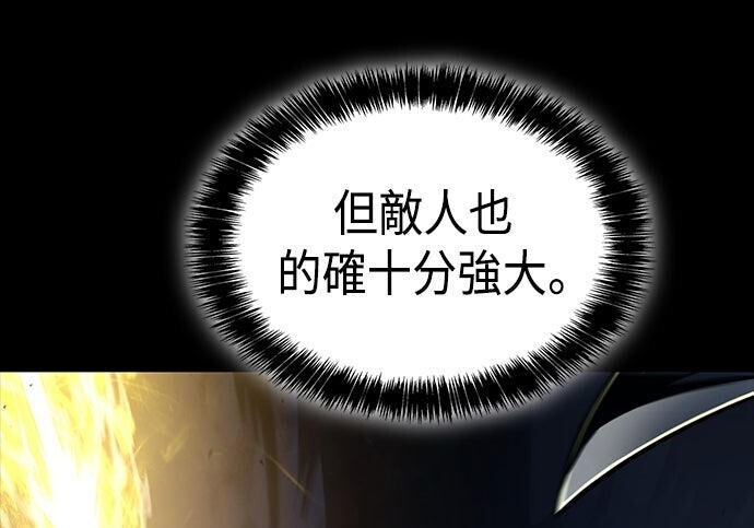 第11话 第97页