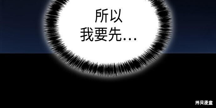 第11话 第104页