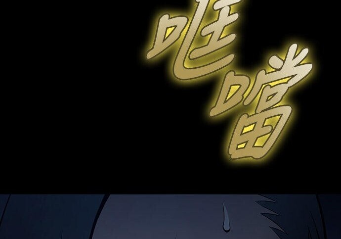 第11话 第106页