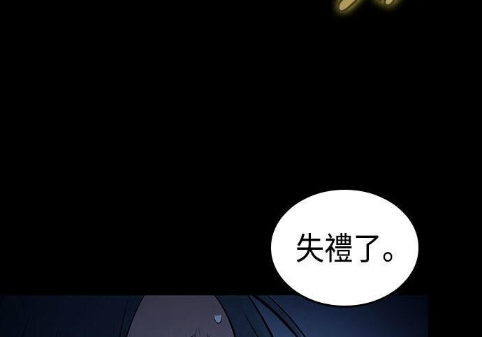 第11话 第110页