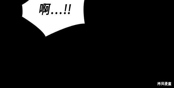 第11话 第112页