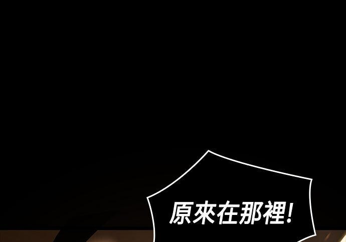 第11话 第113页