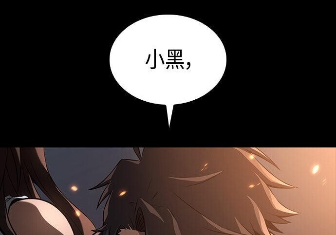 第11话 第118页