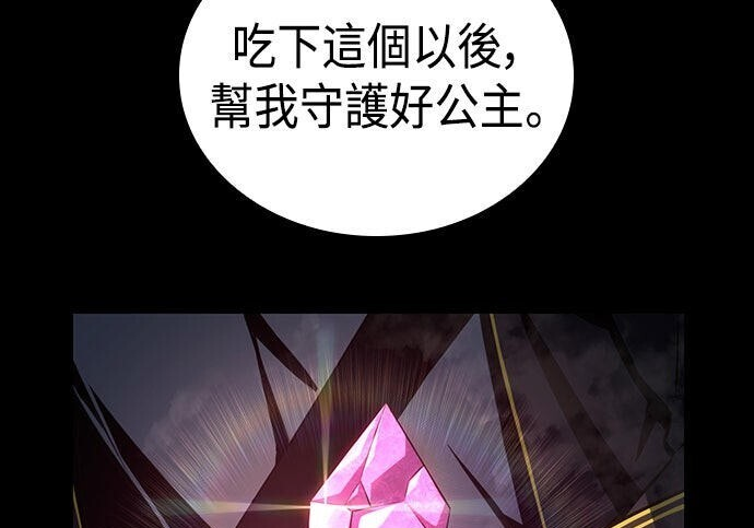 第11话 第121页