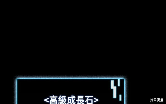 第11话 第124页