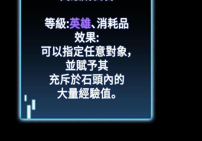 第11话 第125页