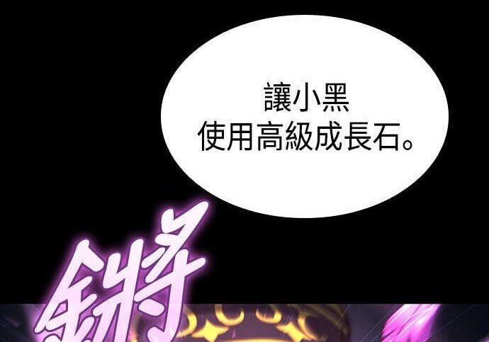 第11话 第126页
