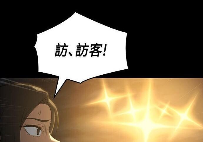 第11话 第134页