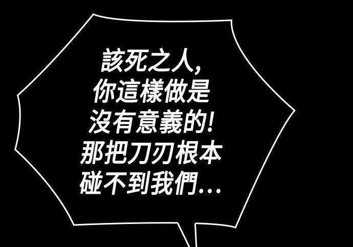 第11话 第154页