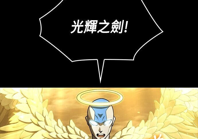 第11话 第163页