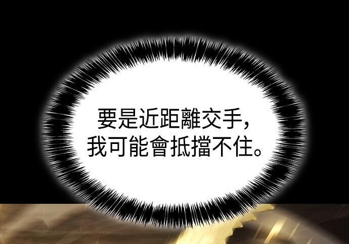 第11话 第178页