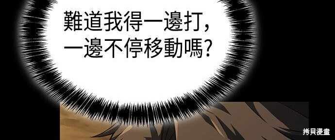 第11话 第184页