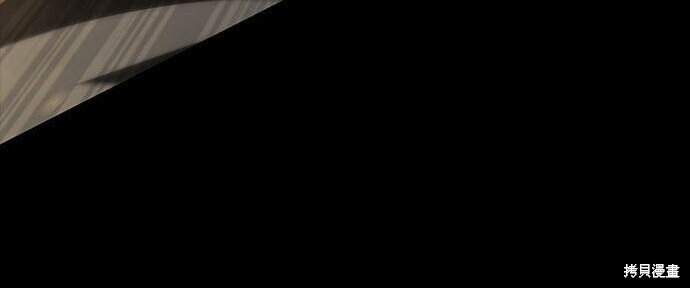 第11话 第196页