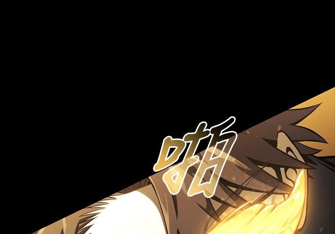 第11话 第197页