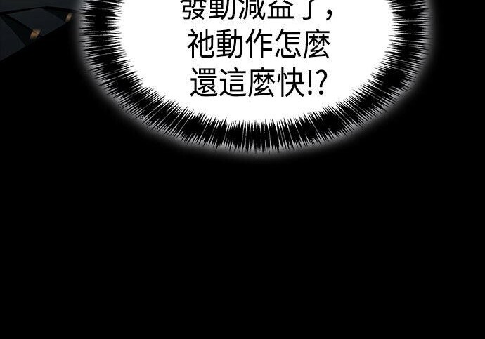 第11话 第199页