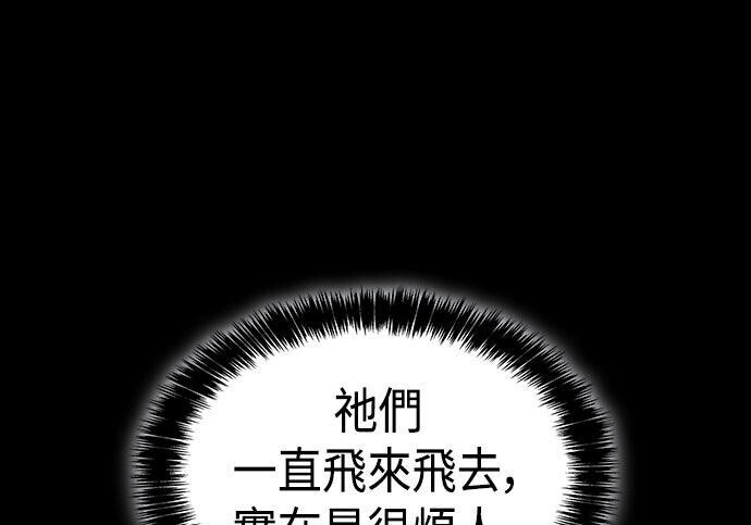 第11话 第209页