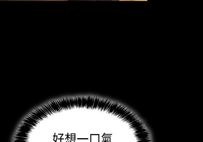 第11话 第211页