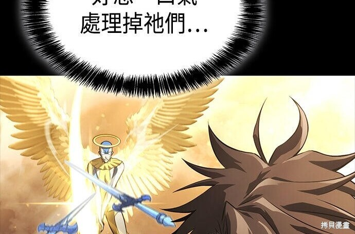 第11话 第212页