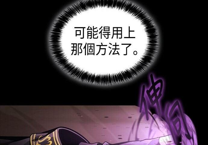 第11话 第215页