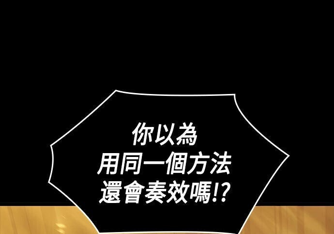 第11话 第217页