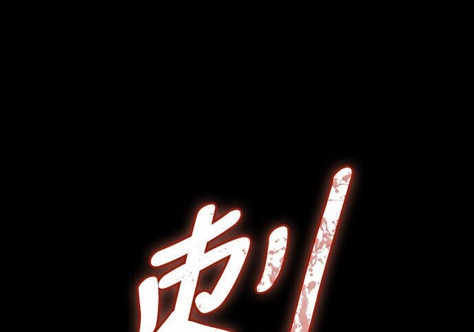 第11话 第227页