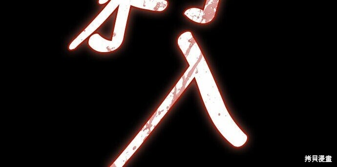 第11话 第228页