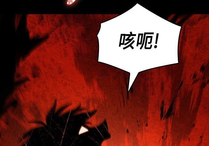 第11话 第229页